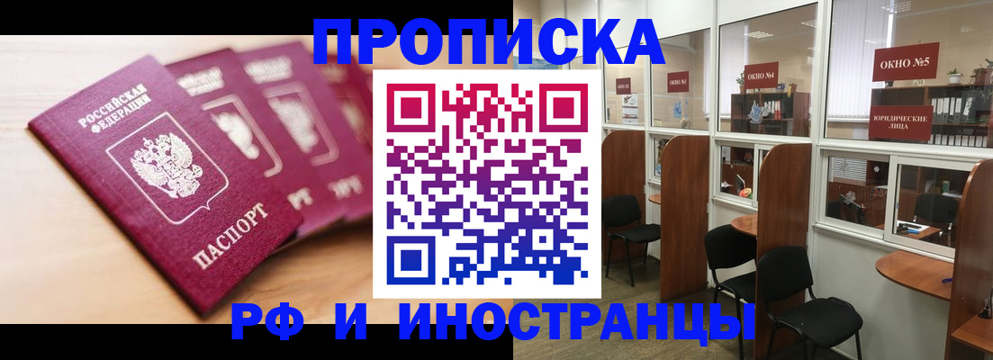 временная регистрация госуслуги в Нефтеюганске