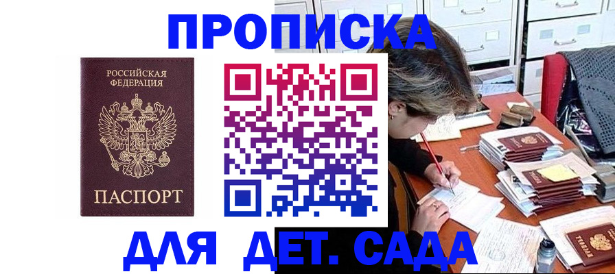 временная регистрация надежно в Нефтеюганске